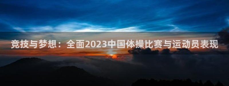米兰体育官网下载平台是正规平台吗安全吗