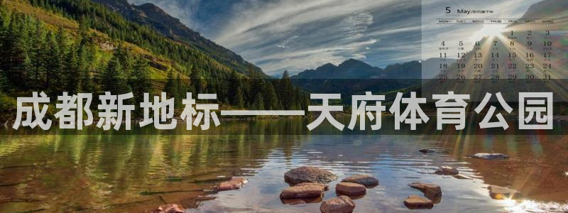 米兰体育官方正版app开户
