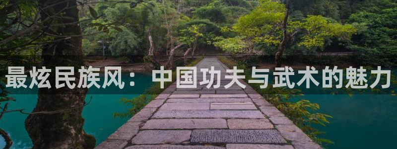 米兰体育官方正版app集团官网首页