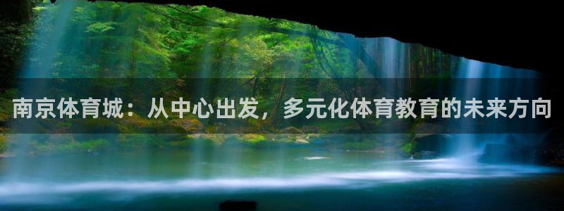 米兰体育官方正版app娱乐网站