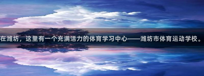 米兰体育官方正版app娱乐首页官网下载