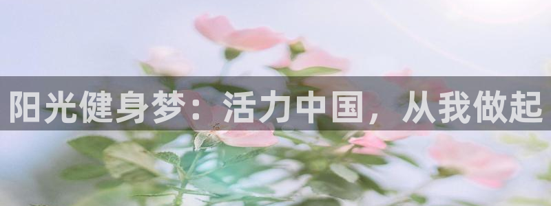 米兰体育官方正版app娱乐40996